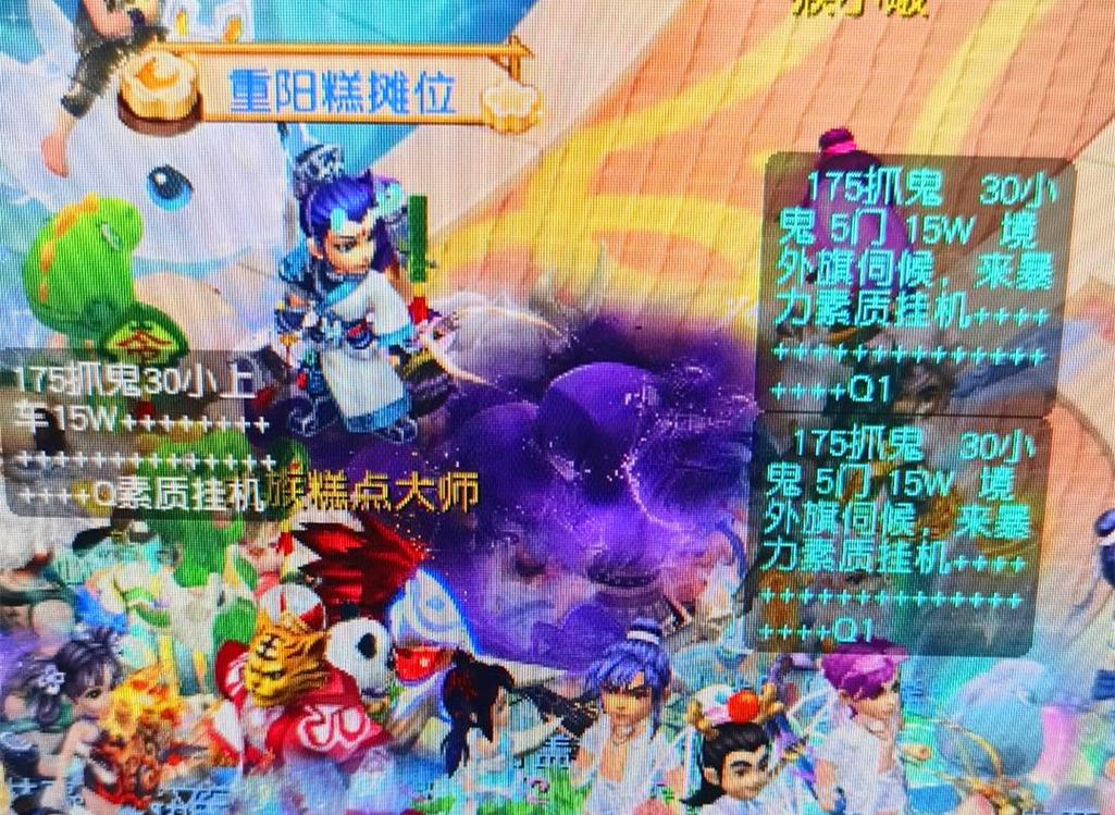 意的报价