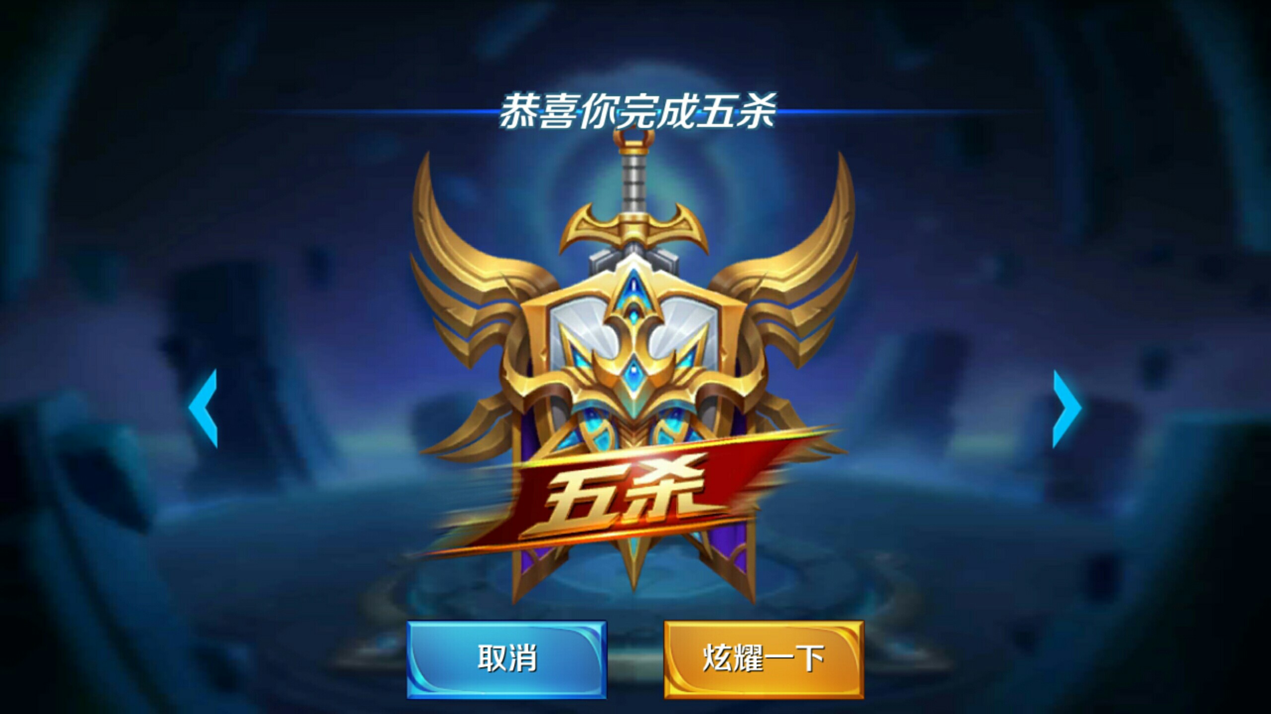 高的24分