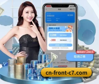 c7娱乐 APP